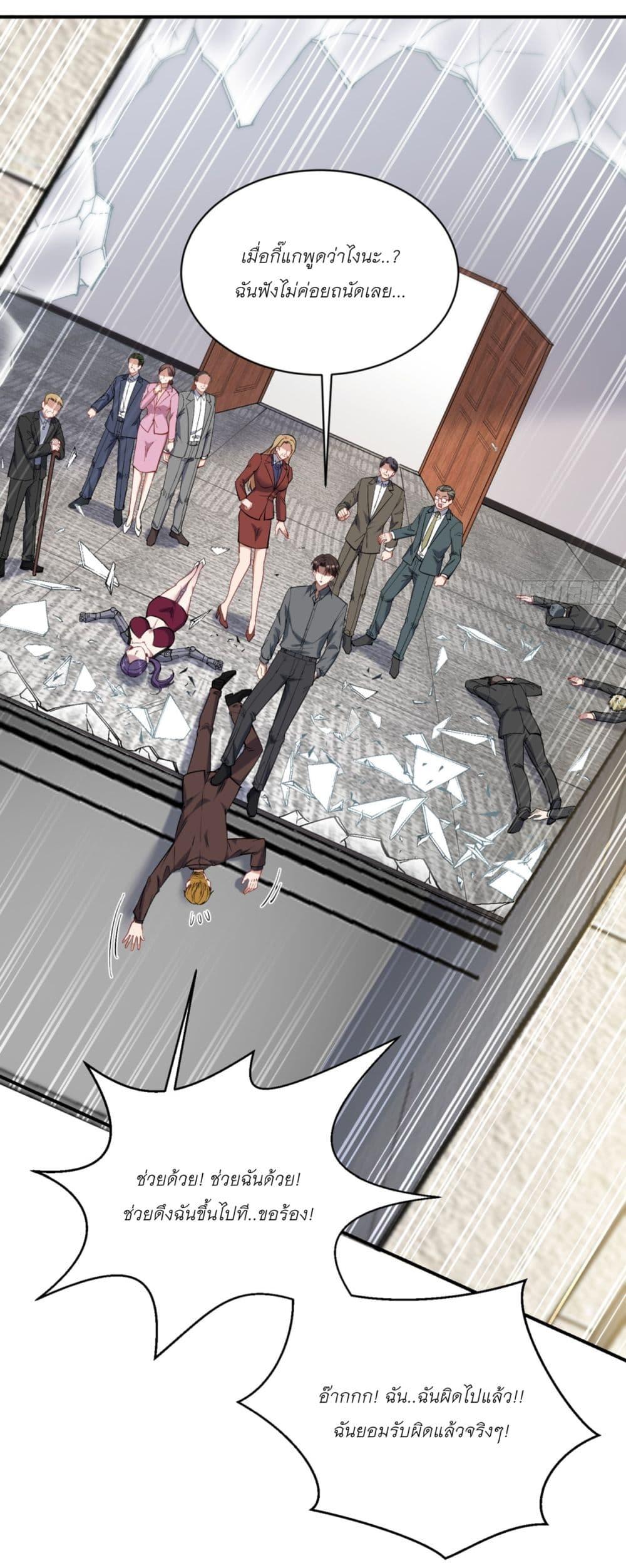 Manga-lc-com อ่านมังงะ อ่านการ์ตูน ออนไลน์ ฟรี Became a Billionaire After Dog Licking Improperly ตอนที่ 1 2 3 4 5 6 7 8 9 10 11 12 13 14 ฟรี ไม่มีโฆษณา Manga-lc - อ่าน มังงะ อ่าน การ์ตูน ออนไลน์ อ่านมังงะ ฟรี