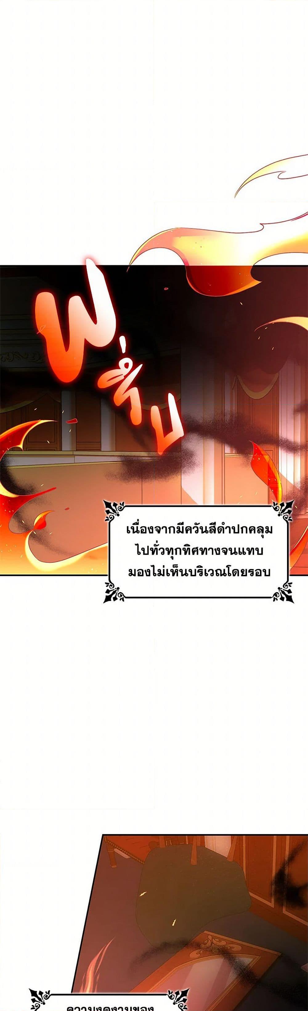 Manga-lc-com อ่านมังงะ อ่านการ์ตูน ออนไลน์ ฟรี Villains Behind the Curtains ตอนที่ 1 2 3 4 5 6 7 8 9 10 11 12 13 14 ฟรี ไม่มีโฆษณา Manga-lc - อ่าน มังงะ อ่าน การ์ตูน ออนไลน์ อ่านมังงะ ฟรี