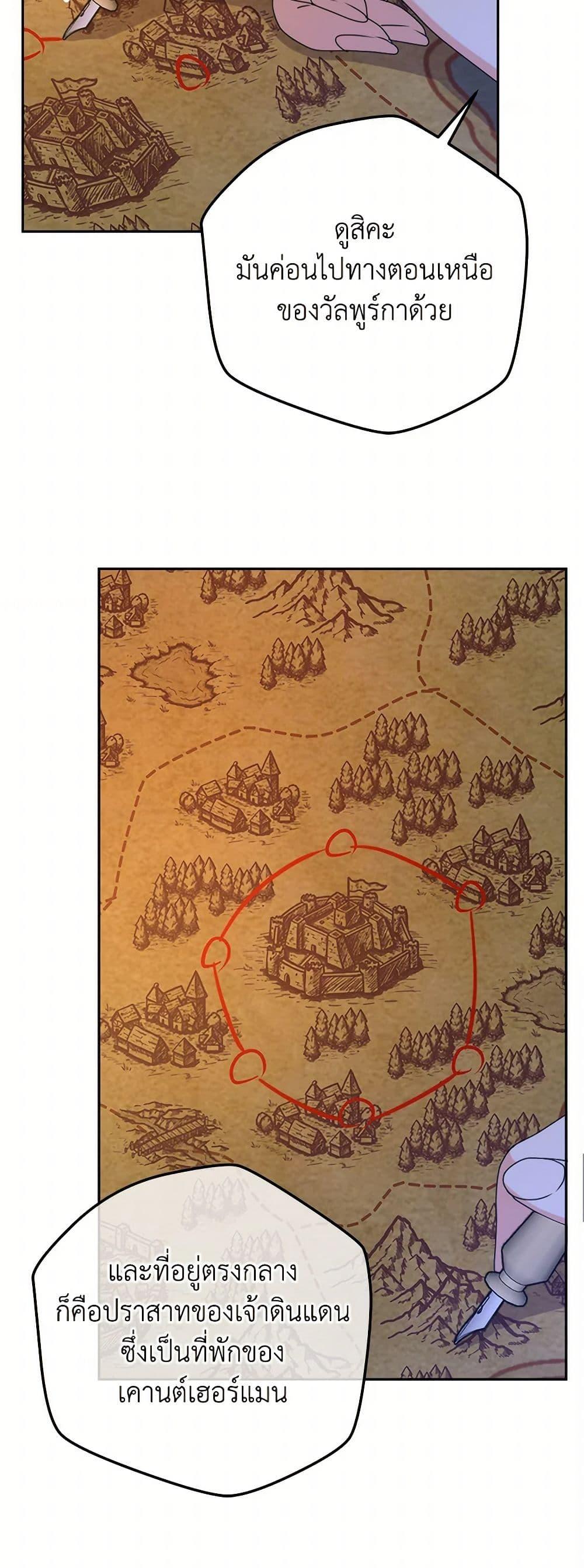 Manga-lc-com อ่านมังงะ อ่านการ์ตูน ออนไลน์ ฟรี From Maid to Queen ตอนที่ 1 2 3 4 5 6 7 8 9 10 11 12 13 14 ฟรี ไม่มีโฆษณา Manga-lc - อ่าน มังงะ อ่าน การ์ตูน ออนไลน์ อ่านมังงะ ฟรี