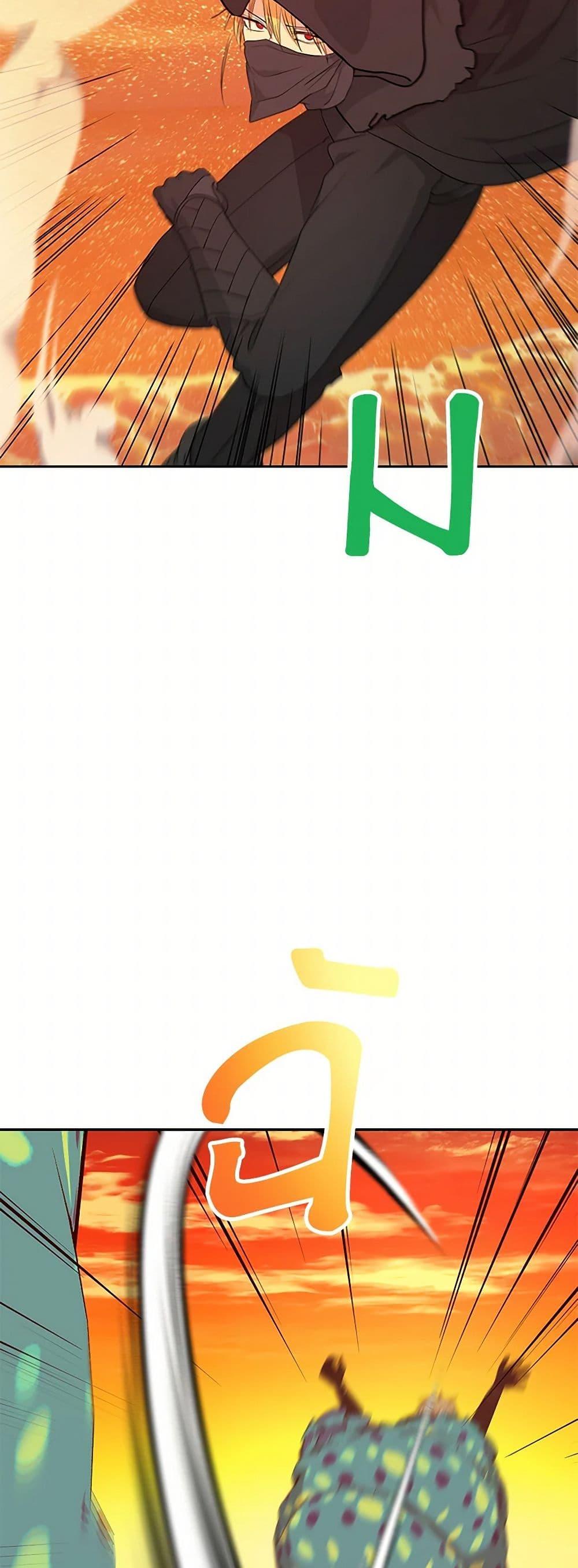 Manga-lc-com อ่านมังงะ อ่านการ์ตูน ออนไลน์ ฟรี Surviving as an Illegitimate Princess ตอนที่ 1 2 3 4 5 6 7 8 9 10 11 12 13 14 ฟรี ไม่มีโฆษณา Manga-lc - อ่าน มังงะ อ่าน การ์ตูน ออนไลน์ อ่านมังงะ ฟรี