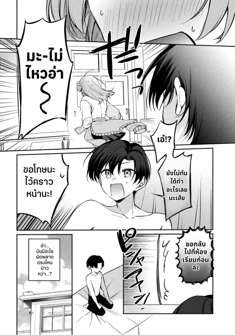 Manga-lc-com อ่านมังงะ อ่านการ์ตูน ออนไลน์ ฟรี Junjou Gyaru wa Kanojo ja Nai noni ตอนที่ 1 2 3 4 5 6 7 8 9 10 11 12 13 14 ฟรี ไม่มีโฆษณา Manga-lc - อ่าน มังงะ อ่าน การ์ตูน ออนไลน์ อ่านมังงะ ฟรี