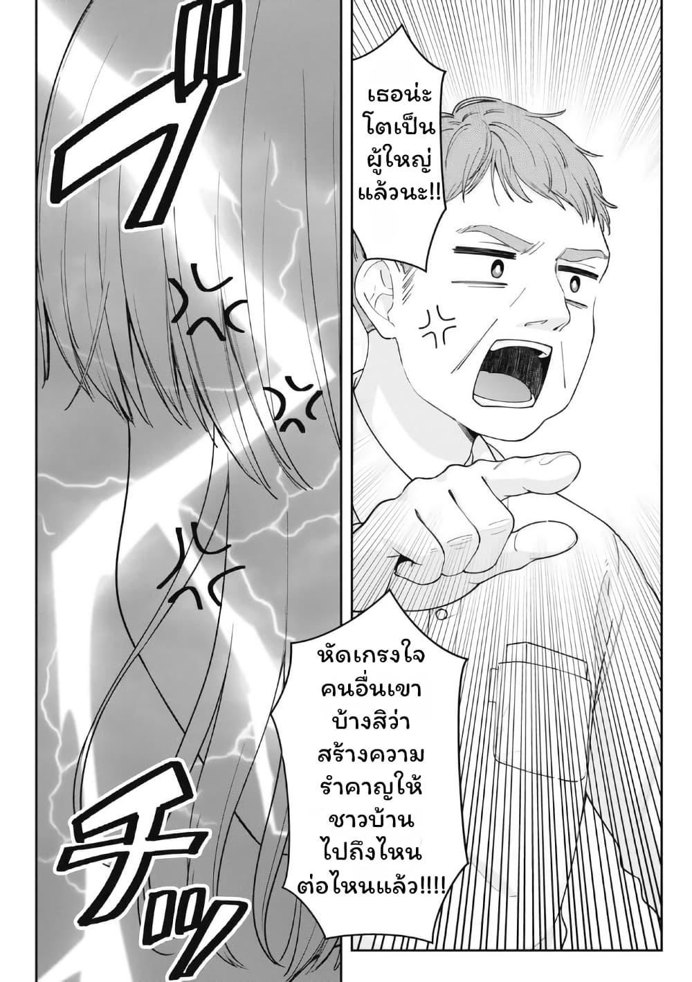 Manga-lc-com อ่านมังงะ อ่านการ์ตูน ออนไลน์ ฟรี Gokumama ~The Story of a Yakuza Who Became a Mom~ ตอนที่ 1 2 3 4 5 6 7 8 9 10 11 12 13 14 ฟรี ไม่มีโฆษณา Manga-lc - อ่าน มังงะ อ่าน การ์ตูน ออนไลน์ อ่านมังงะ ฟรี
