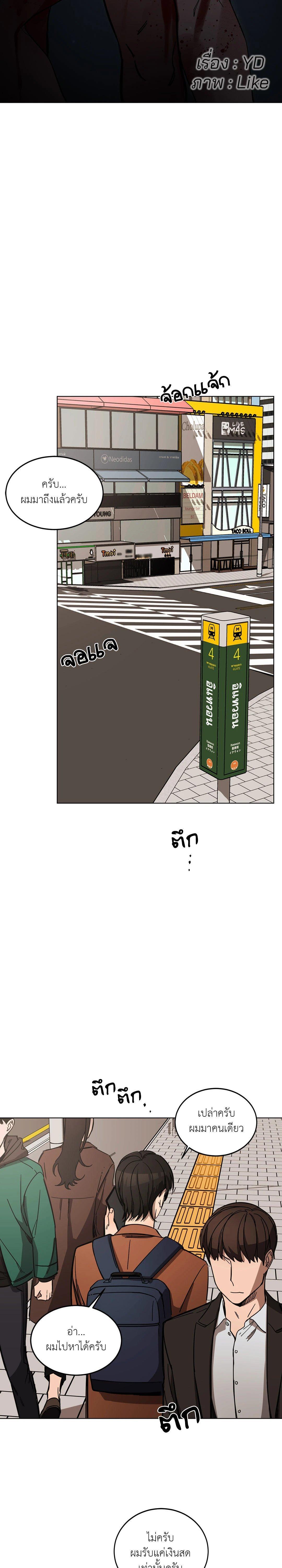 Manga-lc-com อ่านมังงะ อ่านการ์ตูน ออนไลน์ ฟรี Blind Play ตอนที่ 1 2 3 4 5 6 7 8 9 10 11 12 13 14 ฟรี ไม่มีโฆษณา Manga-lc - อ่าน มังงะ อ่าน การ์ตูน ออนไลน์ อ่านมังงะ ฟรี