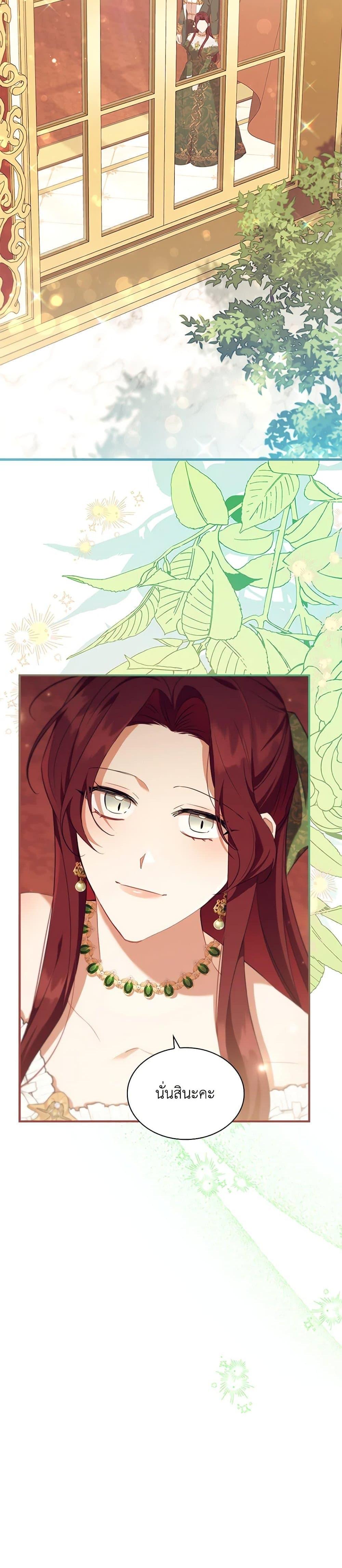 Manga-lc-com อ่านมังงะ อ่านการ์ตูน ออนไลน์ ฟรี The Beloved Little Princess ตอนที่ 1 2 3 4 5 6 7 8 9 10 11 12 13 14 ฟรี ไม่มีโฆษณา Manga-lc - อ่าน มังงะ อ่าน การ์ตูน ออนไลน์ อ่านมังงะ ฟรี
