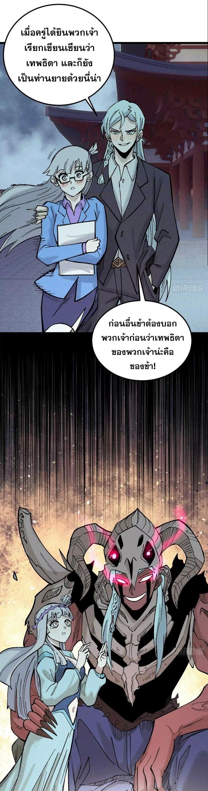 Manga-lc-com อ่านมังงะ อ่านการ์ตูน ออนไลน์ ฟรี All Hail the Sect Leader ตอนที่ 1 2 3 4 5 6 7 8 9 10 11 12 13 14 ฟรี ไม่มีโฆษณา Manga-lc - อ่าน มังงะ อ่าน การ์ตูน ออนไลน์ อ่านมังงะ ฟรี