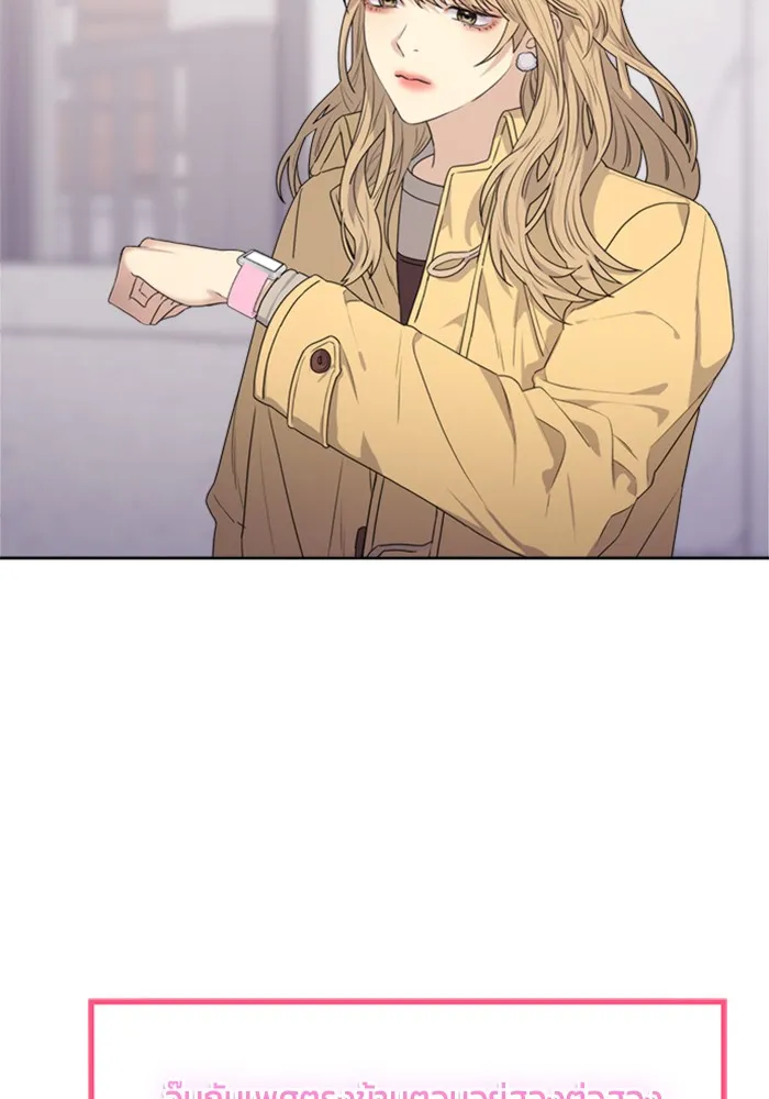 Couple Breaker ตอนที่ 27 รูปที่ 55