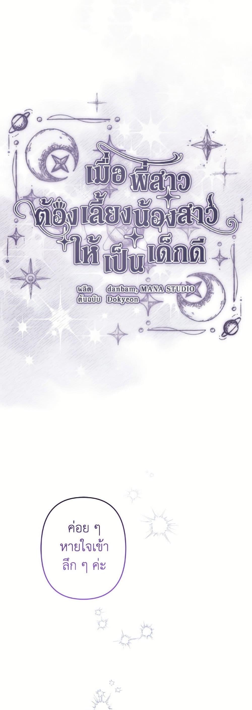 Manga-lc-com อ่านมังงะ อ่านการ์ตูน ออนไลน์ ฟรี I Need to Raise My Sister Right ตอนที่ 1 2 3 4 5 6 7 8 9 10 11 12 13 14 ฟรี ไม่มีโฆษณา Manga-lc - อ่าน มังงะ อ่าน การ์ตูน ออนไลน์ อ่านมังงะ ฟรี