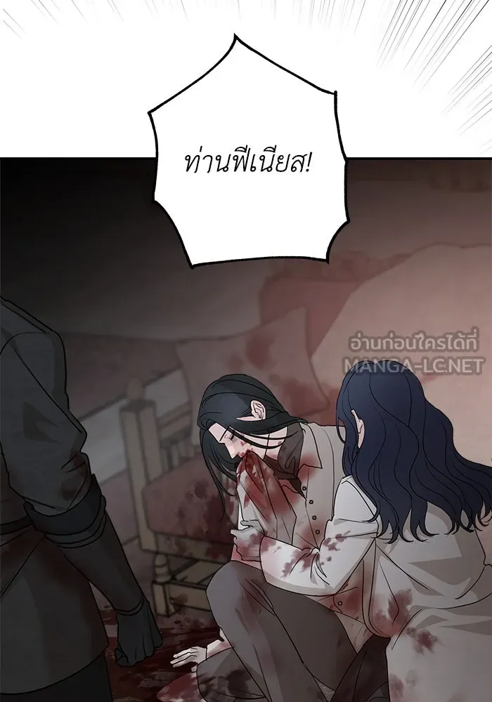 ครอบครัวสามีเห็นทีจะคลั่งรัก ตอนที่ 91 รูปที่ 81