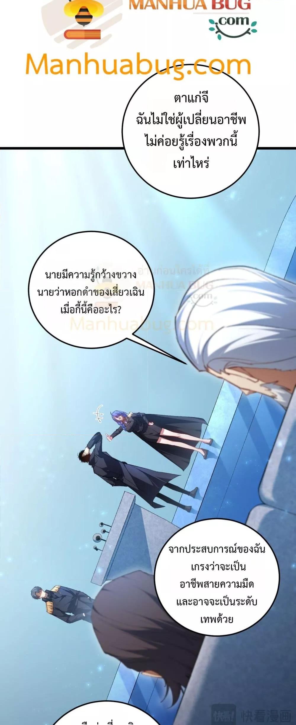 Manga-lc-com อ่านมังงะ อ่านการ์ตูน ออนไลน์ ฟรี SupremeZergLo ตอนที่ 1 2 3 4 5 6 7 8 9 10 11 12 13 14 ฟรี ไม่มีโฆษณา Manga-lc - อ่าน มังงะ อ่าน การ์ตูน ออนไลน์ อ่านมังงะ ฟรี