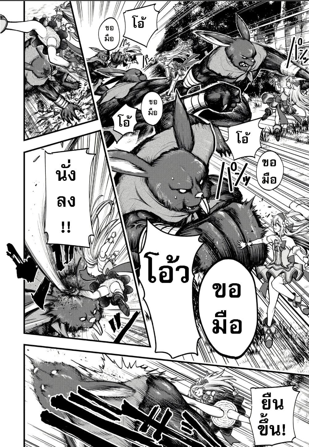 Manga-lc-com อ่านมังงะ อ่านการ์ตูน ออนไลน์ ฟรี Little Witch Radical Haruna ตอนที่ 1 2 3 4 5 6 7 8 9 10 11 12 13 14 ฟรี ไม่มีโฆษณา Manga-lc - อ่าน มังงะ อ่าน การ์ตูน ออนไลน์ อ่านมังงะ ฟรี