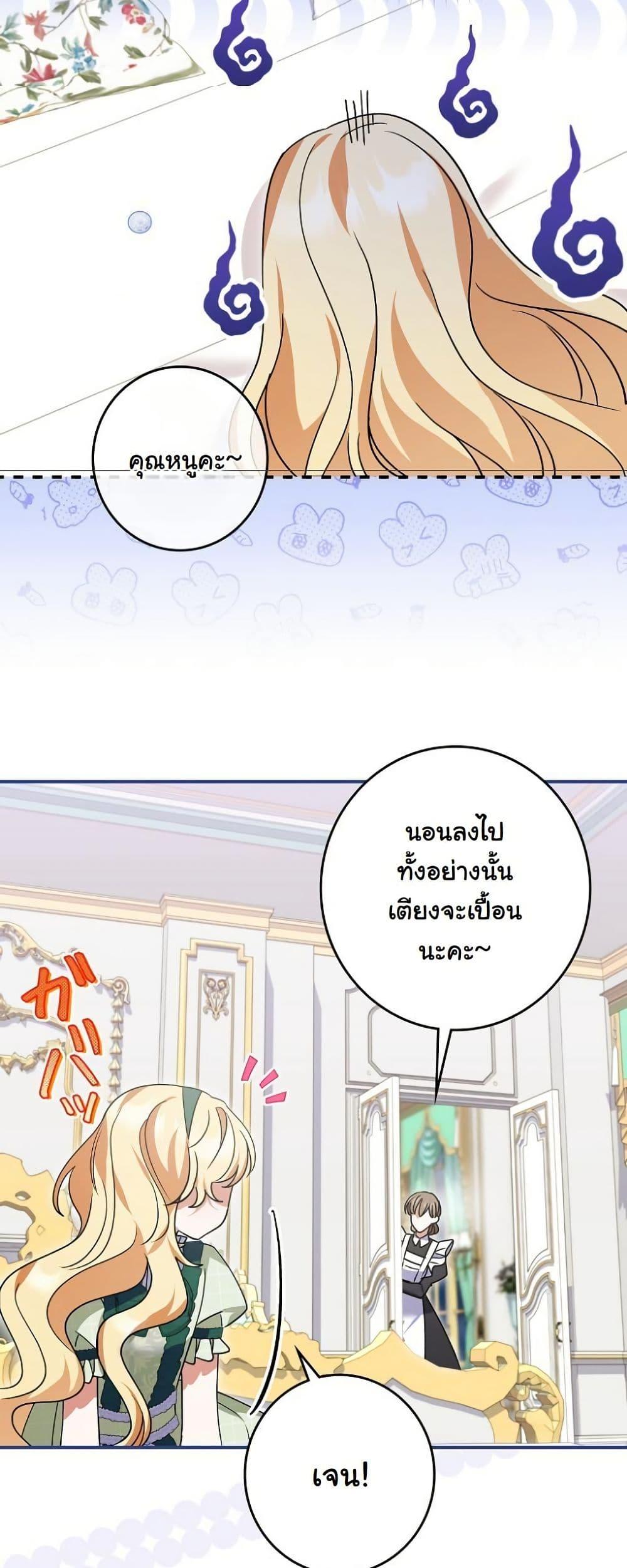 Manga-lc-com อ่านมังงะ อ่านการ์ตูน ออนไลน์ ฟรี I Became a Human’s Daughter ตอนที่ 1 2 3 4 5 6 7 8 9 10 11 12 13 14 ฟรี ไม่มีโฆษณา Manga-lc - อ่าน มังงะ อ่าน การ์ตูน ออนไลน์ อ่านมังงะ ฟรี