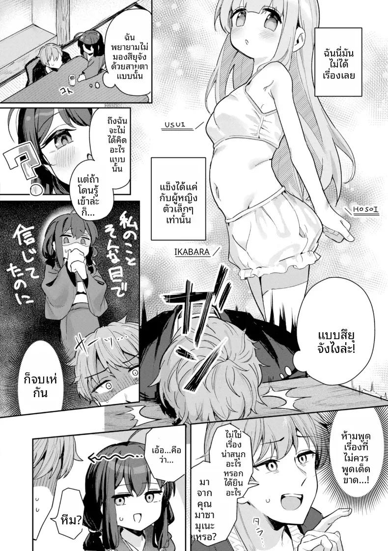 Doujin-Lc- อ่าน โดจิน มังฮวา เกาหลี ญี่ปุ่น จีน แปลไทย คนปลอบใจหลังโดนนทิ้ง ตอนที่ 1 2 3 4 5 6 7 8 9 10 11 12 13 14 ฟรี ไม่มีโฆษณา อ่าน โดจิน Manhwa เกาหลี ญี่ปุ่น จีน เรามีครบ คัดมาให้เน้นๆ โดจิน 18+ รับประกันความฟินโดย  Doujin Lc