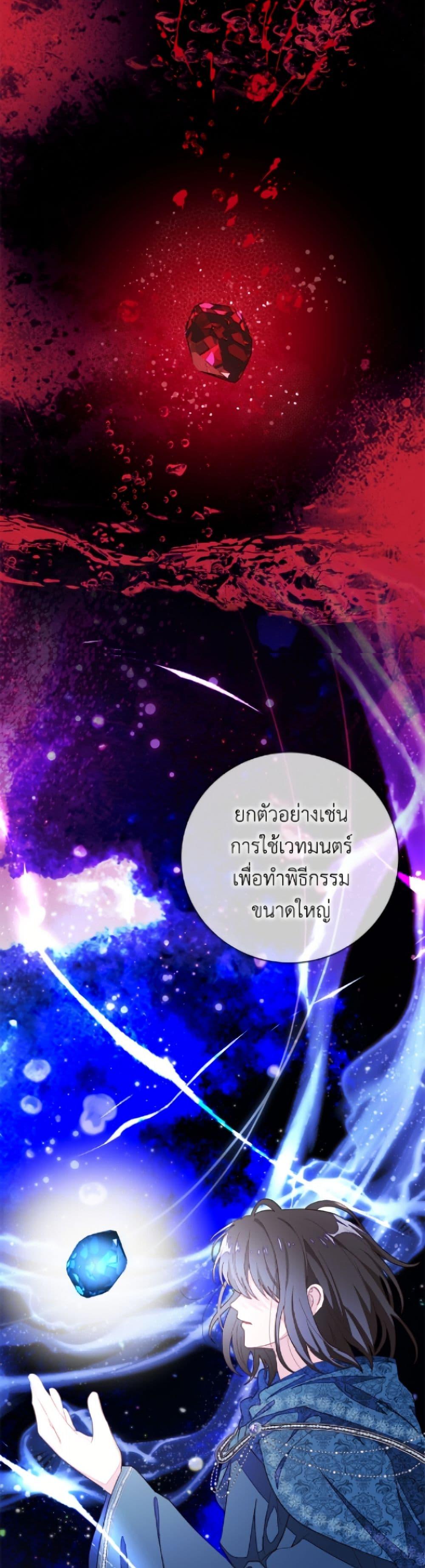 Manga-lc-com อ่านมังงะ อ่านการ์ตูน ออนไลน์ ฟรี The Bad Ending Of The Otome Game ตอนที่ 1 2 3 4 5 6 7 8 9 10 11 12 13 14 ฟรี ไม่มีโฆษณา Manga-lc - อ่าน มังงะ อ่าน การ์ตูน ออนไลน์ อ่านมังงะ ฟรี