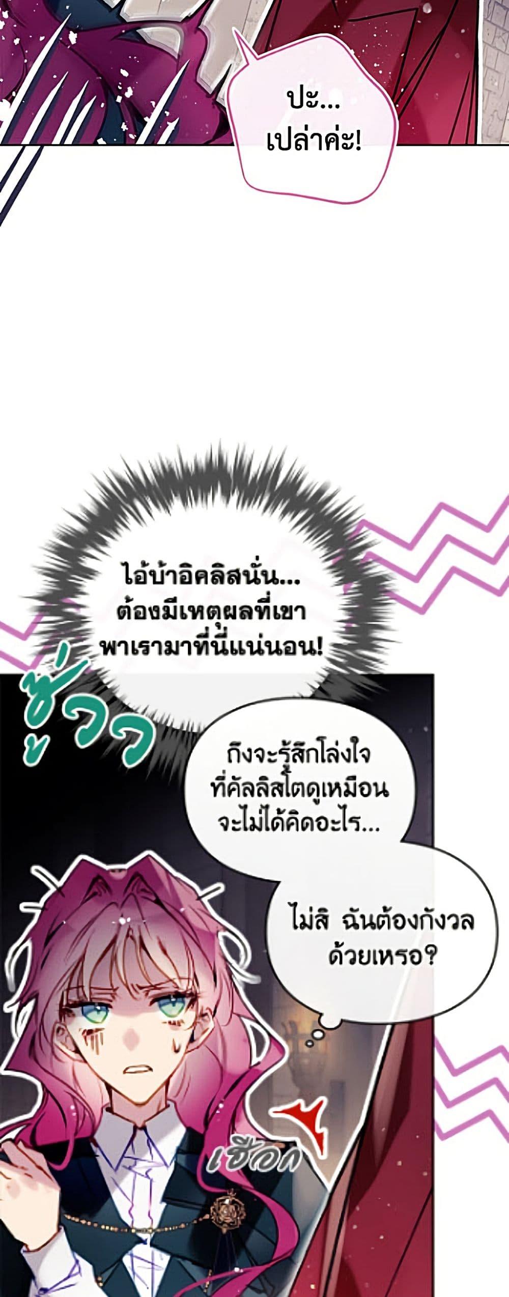 Manga-lc-com อ่านมังงะ อ่านการ์ตูน ออนไลน์ ฟรี Death Is The Only Ending For The Villainess ตอนที่ 1 2 3 4 5 6 7 8 9 10 11 12 13 14 ฟรี ไม่มีโฆษณา Manga-lc - อ่าน มังงะ อ่าน การ์ตูน ออนไลน์ อ่านมังงะ ฟรี