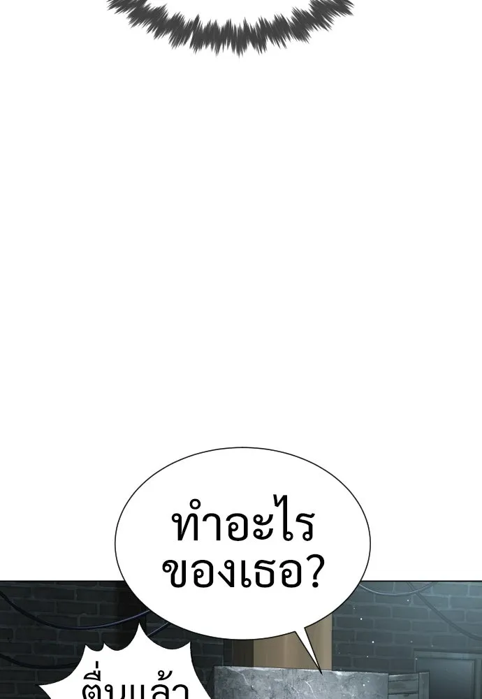 นักฆ่าย้อนวัย ตอนที่ 8 รูปที่ 38