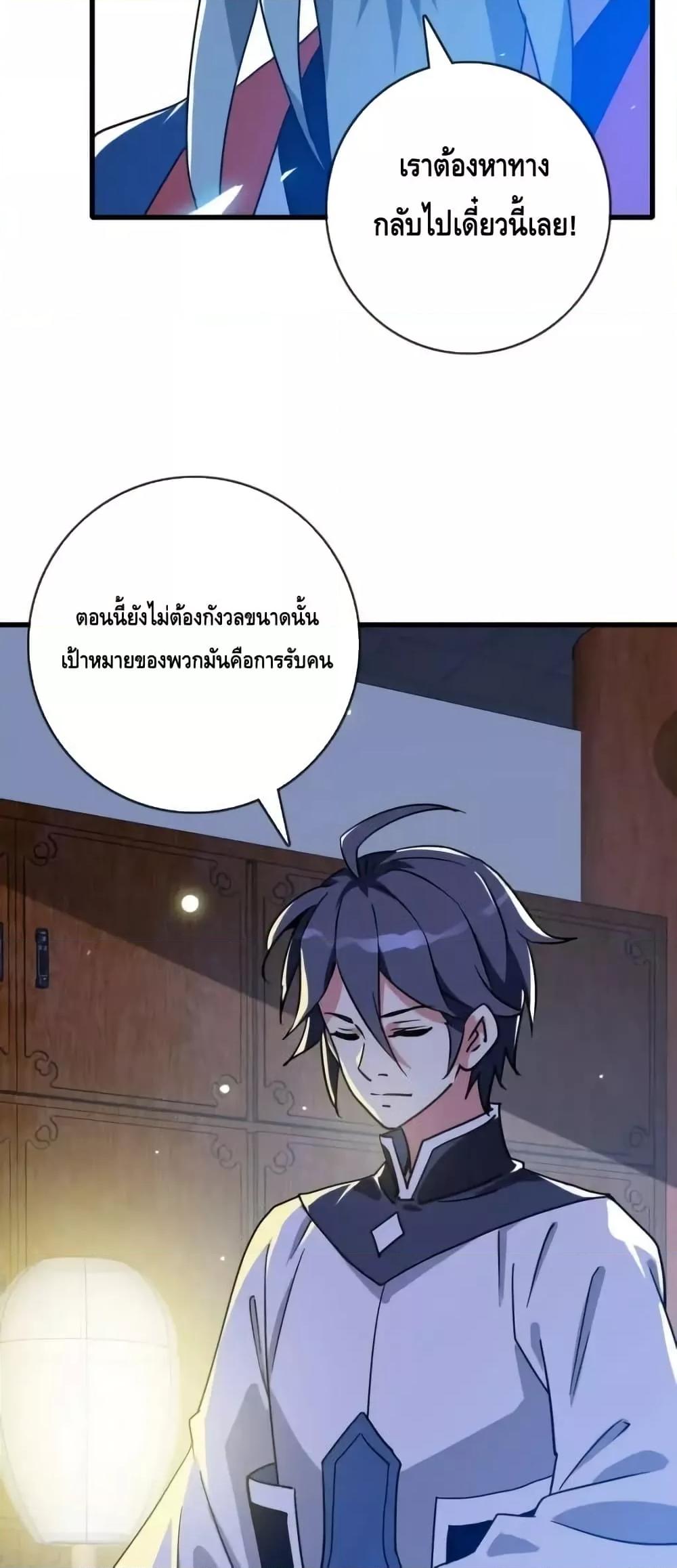 Manga-lc-com อ่านมังงะ อ่านการ์ตูน ออนไลน์ ฟรี CrazyLeveling ตอนที่ 1 2 3 4 5 6 7 8 9 10 11 12 13 14 ฟรี ไม่มีโฆษณา Manga-lc - อ่าน มังงะ อ่าน การ์ตูน ออนไลน์ อ่านมังงะ ฟรี