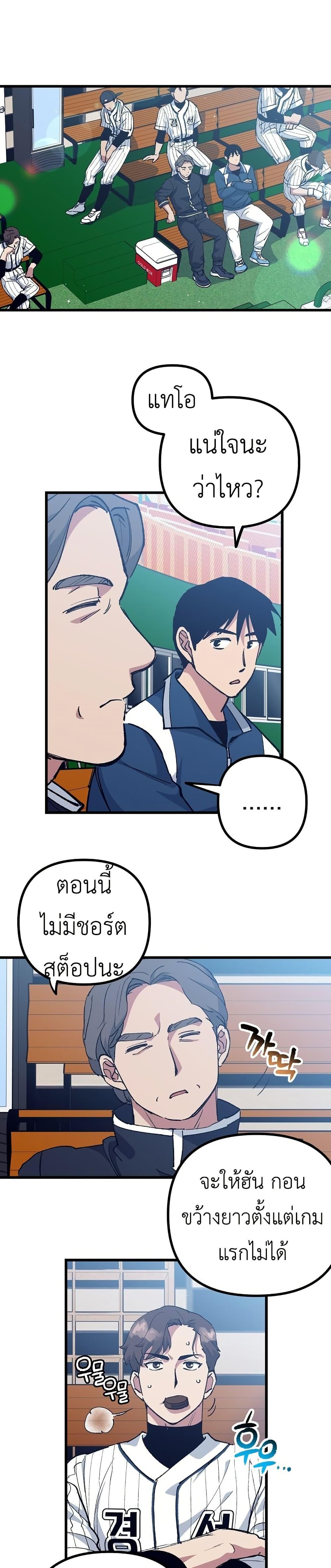 Manga-lc-com อ่านมังงะ อ่านการ์ตูน ออนไลน์ ฟรี Monster Genius Players Really Like Me ตอนที่ 1 2 3 4 5 6 7 8 9 10 11 12 13 14 ฟรี ไม่มีโฆษณา Manga-lc - อ่าน มังงะ อ่าน การ์ตูน ออนไลน์ อ่านมังงะ ฟรี