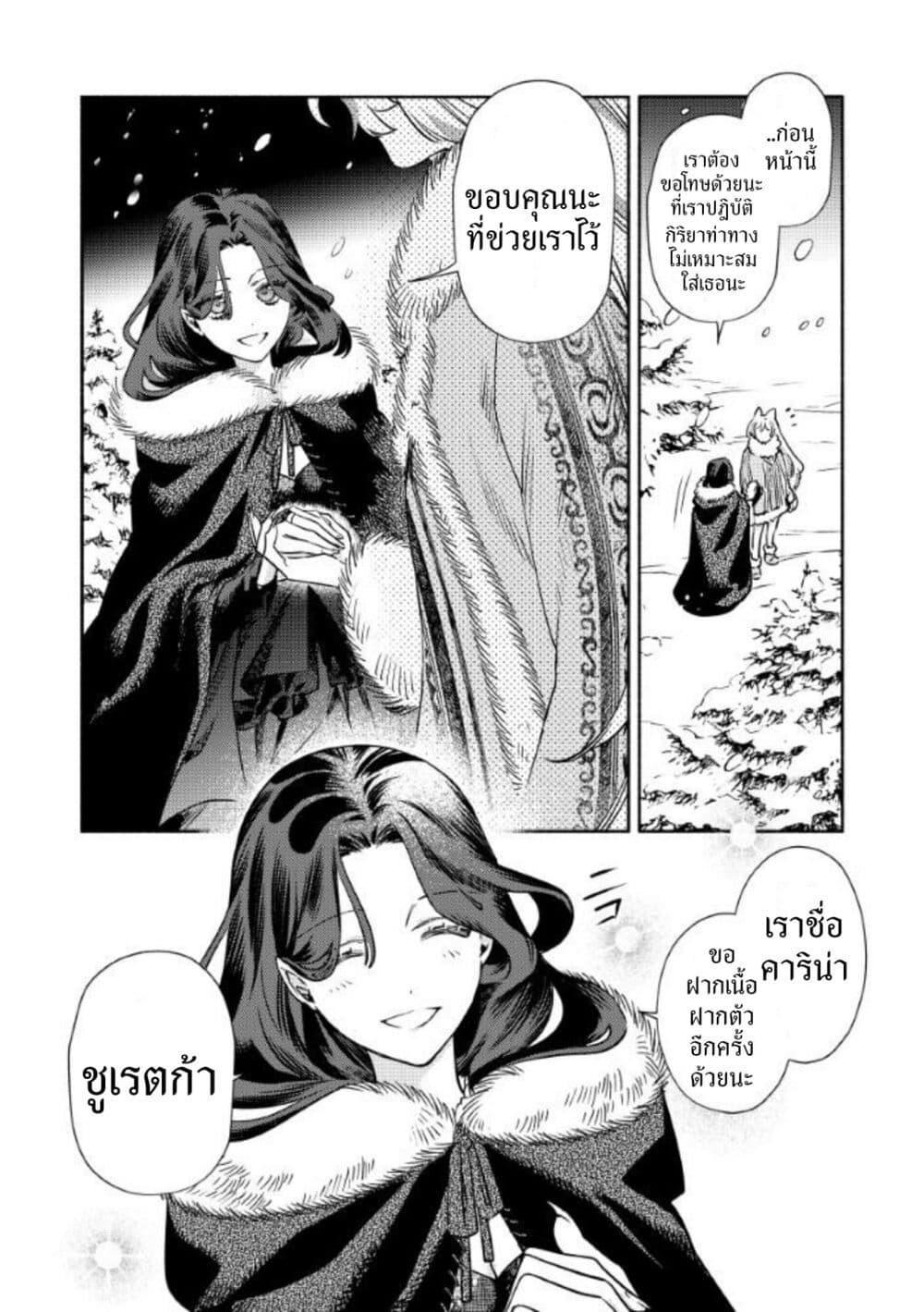 Manga-lc-com อ่านมังงะ อ่านการ์ตูน ออนไลน์ ฟรี Akuyaku Reijou no Oyome-sama ตอนที่ 1 2 3 4 5 6 7 8 9 10 11 12 13 14 ฟรี ไม่มีโฆษณา Manga-lc - อ่าน มังงะ อ่าน การ์ตูน ออนไลน์ อ่านมังงะ ฟรี