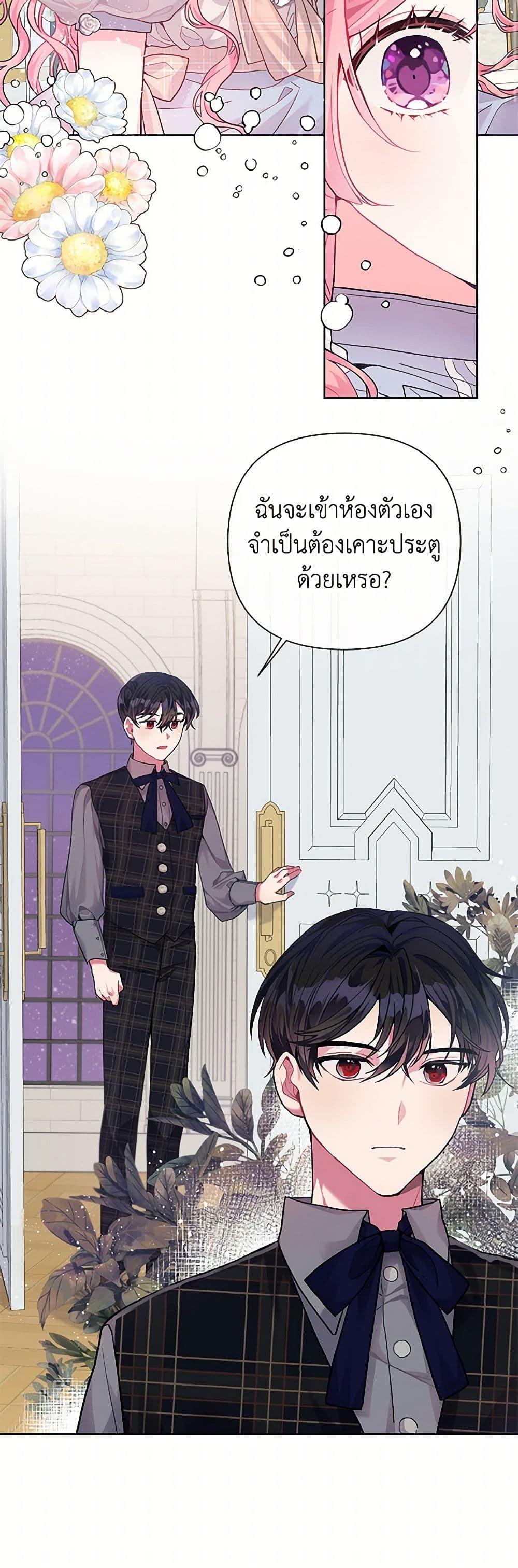 Manga-lc-com อ่านมังงะ อ่านการ์ตูน ออนไลน์ ฟรี The Archvillain’s Daughter-in-Law ตอนที่ 1 2 3 4 5 6 7 8 9 10 11 12 13 14 ฟรี ไม่มีโฆษณา Manga-lc - อ่าน มังงะ อ่าน การ์ตูน ออนไลน์ อ่านมังงะ ฟรี