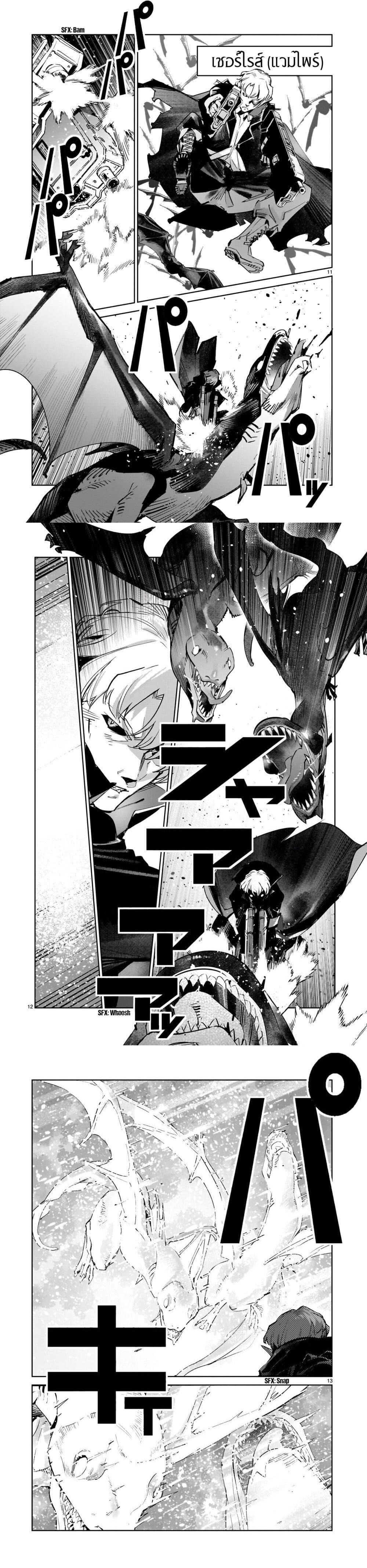 Manga-lc-com อ่านมังงะ อ่านการ์ตูน ออนไลน์ ฟรี Dragon Circus ตอนที่ 1 2 3 4 5 6 7 8 9 10 11 12 13 14 ฟรี ไม่มีโฆษณา Manga-lc - อ่าน มังงะ อ่าน การ์ตูน ออนไลน์ อ่านมังงะ ฟรี