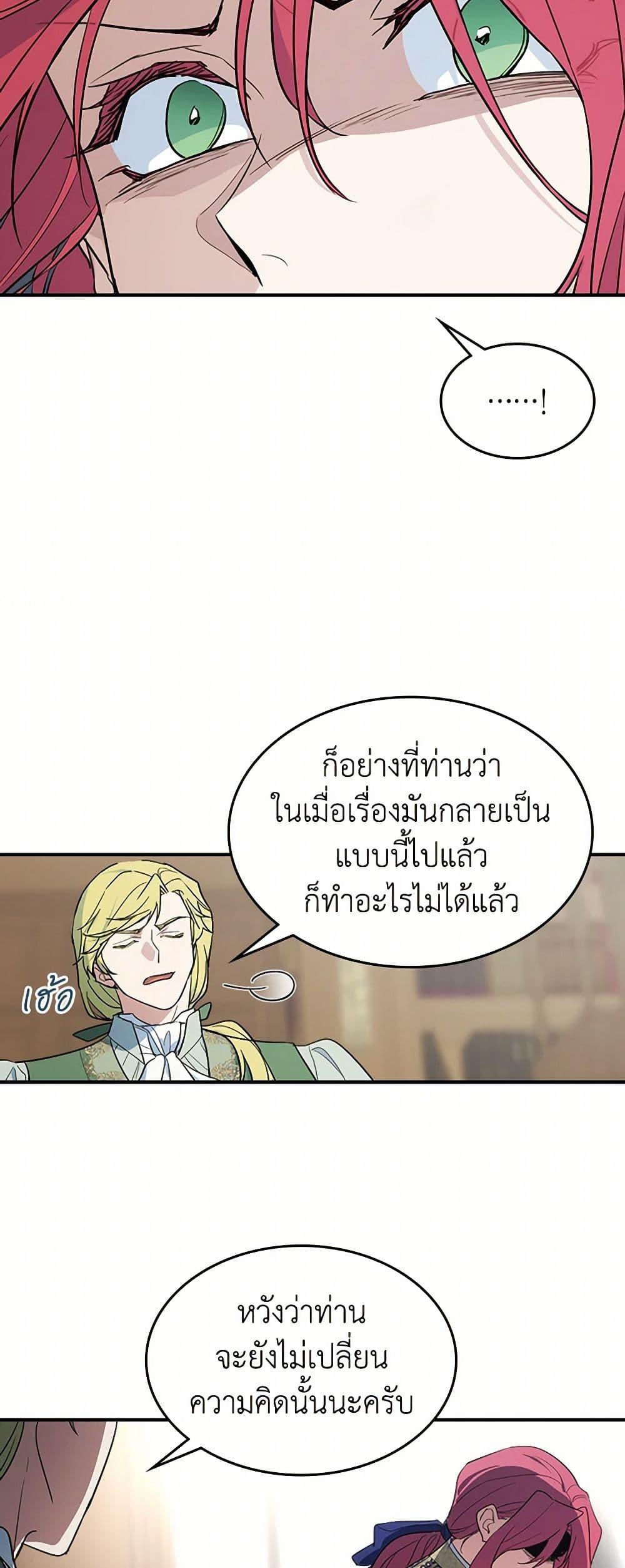 Manga-lc-com อ่านมังงะ อ่านการ์ตูน ออนไลน์ ฟรี The Lady and the Beast ตอนที่ 1 2 3 4 5 6 7 8 9 10 11 12 13 14 ฟรี ไม่มีโฆษณา Manga-lc - อ่าน มังงะ อ่าน การ์ตูน ออนไลน์ อ่านมังงะ ฟรี