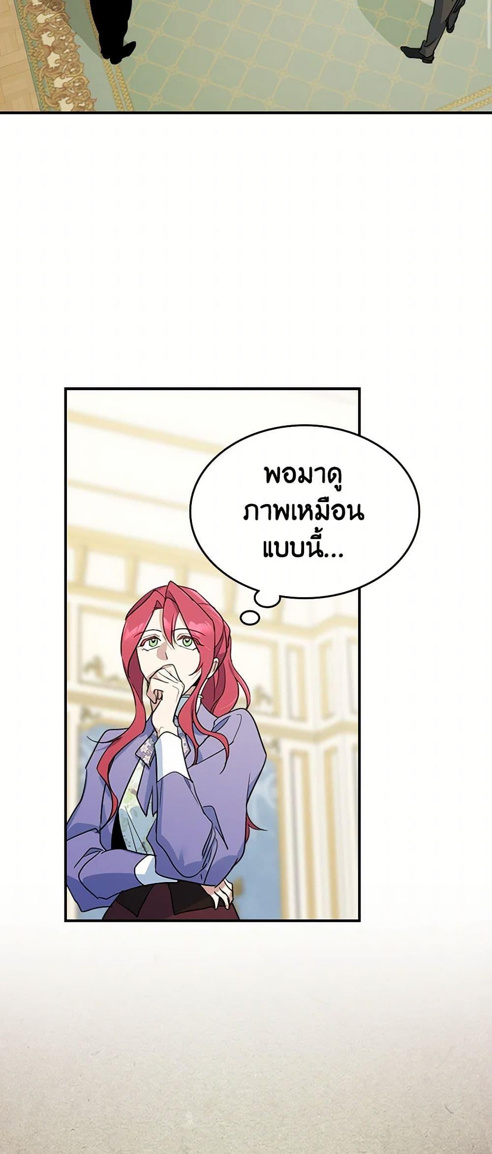Manga-lc-com อ่านมังงะ อ่านการ์ตูน ออนไลน์ ฟรี The Lady and the Beast ตอนที่ 1 2 3 4 5 6 7 8 9 10 11 12 13 14 ฟรี ไม่มีโฆษณา Manga-lc - อ่าน มังงะ อ่าน การ์ตูน ออนไลน์ อ่านมังงะ ฟรี