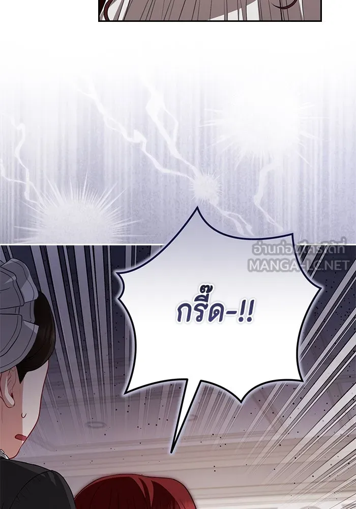 ละครชีวิตลิขิตรัก ตอนที่ 2 รูปที่ 9