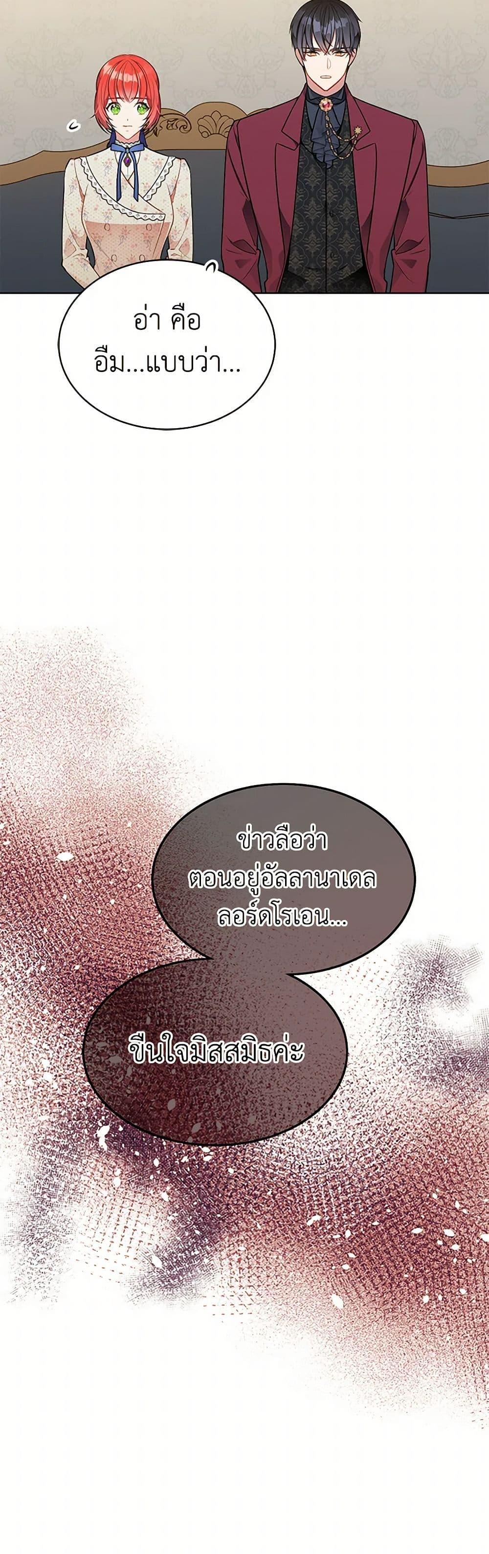 Manga-lc-com อ่านมังงะ อ่านการ์ตูน ออนไลน์ ฟรี The Detective Of Muiella ตอนที่ 1 2 3 4 5 6 7 8 9 10 11 12 13 14 ฟรี ไม่มีโฆษณา Manga-lc - อ่าน มังงะ อ่าน การ์ตูน ออนไลน์ อ่านมังงะ ฟรี