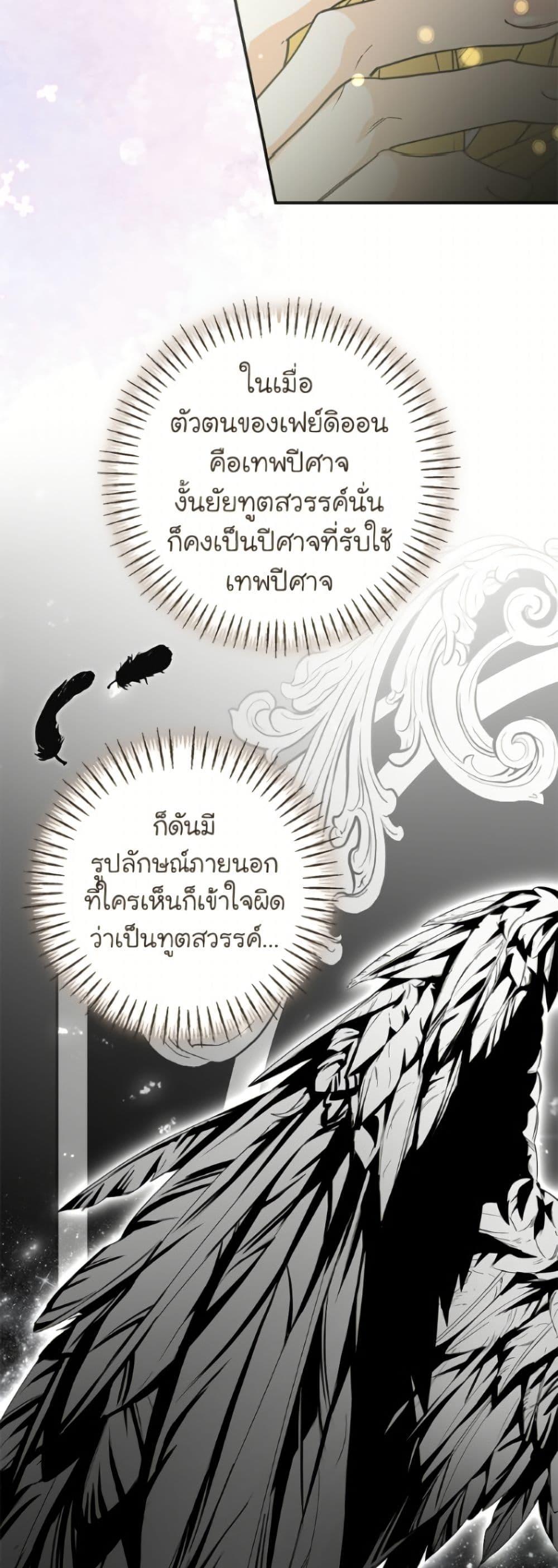Manga-lc-com อ่านมังงะ อ่านการ์ตูน ออนไลน์ ฟรี I’ve Become the Devil’s Master ตอนที่ 1 2 3 4 5 6 7 8 9 10 11 12 13 14 ฟรี ไม่มีโฆษณา Manga-lc - อ่าน มังงะ อ่าน การ์ตูน ออนไลน์ อ่านมังงะ ฟรี