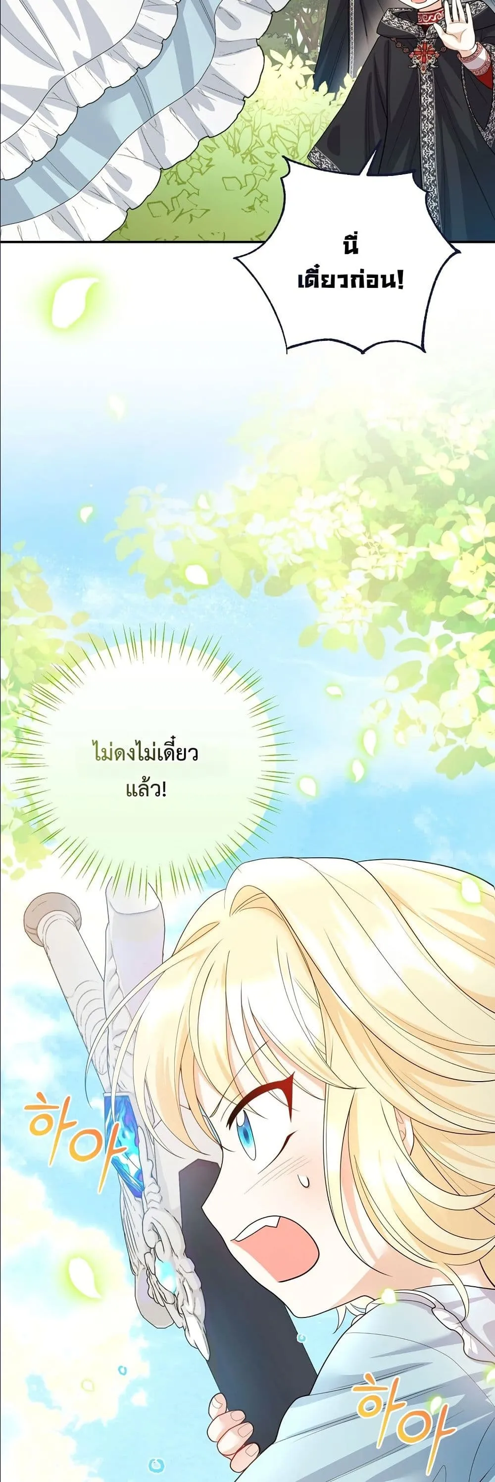 Manga-lc-com อ่านมังงะ อ่านการ์ตูน ออนไลน์ ฟรี I’m the Only Granddaughter of the Strongest Duke ตอนที่ 1 2 3 4 5 6 7 8 9 10 11 12 13 14 ฟรี ไม่มีโฆษณา Manga-lc - อ่าน มังงะ อ่าน การ์ตูน ออนไลน์ อ่านมังงะ ฟรี