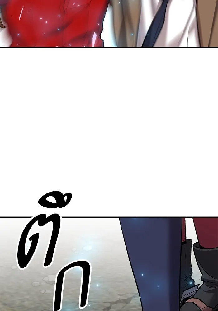 ยอดคนเลเวลทะลุ ตอนที่ 96 ความสมดุลแห่งพลัง รูปที่ 29