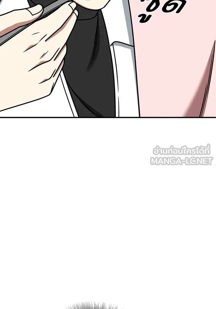 ช่วยเปลี่ยนฉันที ตอนที่ 276. ซีซัน 2 รูปที่ 168