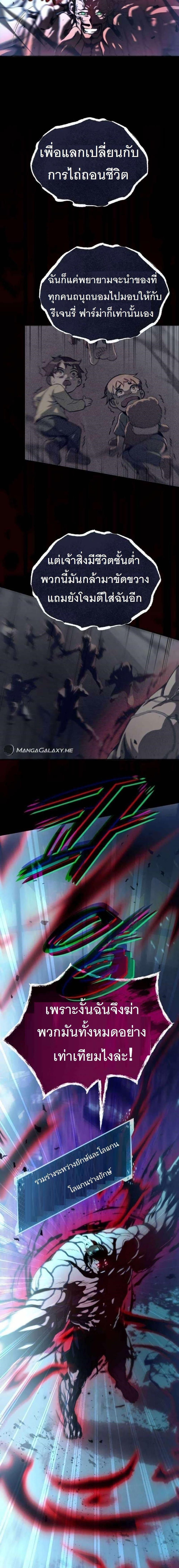 Manga-lc-com อ่านมังงะ อ่านการ์ตูน ออนไลน์ ฟรี The Genius Spirited Streamer ตอนที่ 1 2 3 4 5 6 7 8 9 10 11 12 13 14 ฟรี ไม่มีโฆษณา Manga-lc - อ่าน มังงะ อ่าน การ์ตูน ออนไลน์ อ่านมังงะ ฟรี