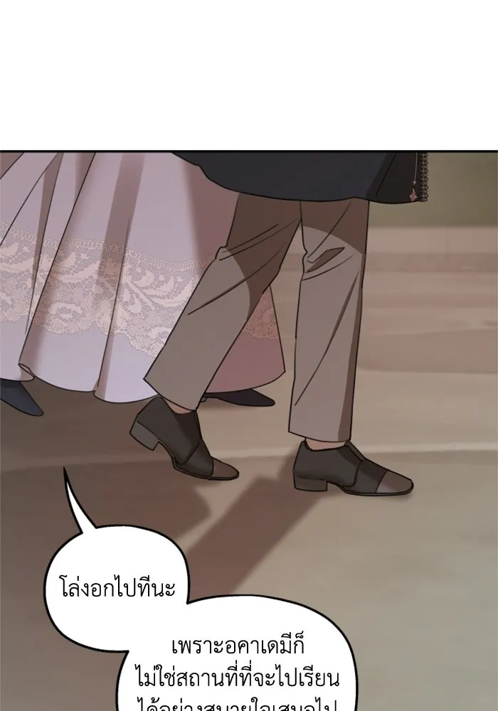 ครอบครัวสามีเห็นทีจะคลั่งรัก ตอนที่ 42 รูปที่ 71