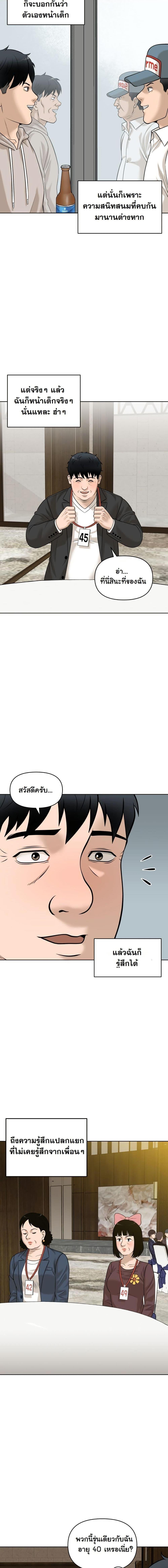 Manga-lc-com อ่านมังงะ อ่านการ์ตูน ออนไลน์ ฟรี Around Forty ตอนที่ 1 2 3 4 5 6 7 8 9 10 11 12 13 14 ฟรี ไม่มีโฆษณา Manga-lc - อ่าน มังงะ อ่าน การ์ตูน ออนไลน์ อ่านมังงะ ฟรี