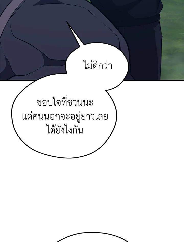Doujin-Lc- อ่าน โดจิน มังฮวา เกาหลี ญี่ปุ่น จีน แปลไทย เนโครแมนเซอร์แห่งสถานีโซล ตอนที่ 1 2 3 4 5 6 7 8 9 10 11 12 13 14 ฟรี ไม่มีโฆษณา อ่าน โดจิน Manhwa เกาหลี ญี่ปุ่น จีน เรามีครบ คัดมาให้เน้นๆ โดจิน 18+ รับประกันความฟินโดย  Doujin Lc