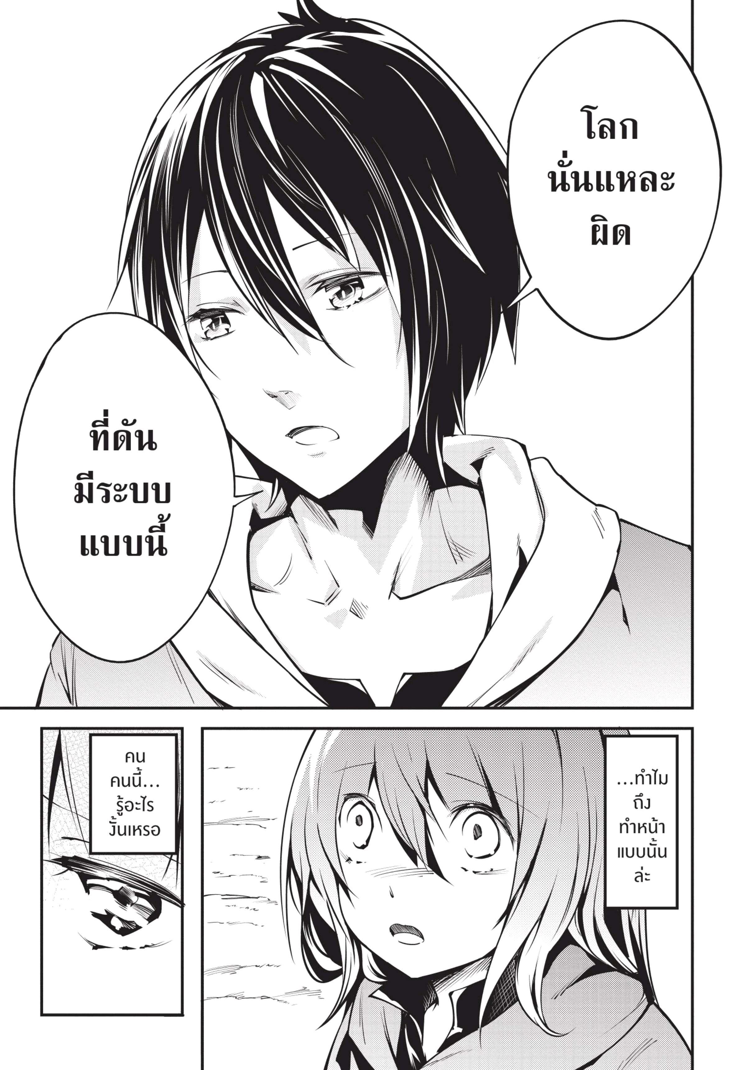 Manga-lc-com อ่านมังงะ อ่านการ์ตูน ออนไลน์ ฟรี Lv999 no Murabito ชาวบ้าน LV999 ตอนที่ 1 2 3 4 5 6 7 8 9 10 11 12 13 14 ฟรี ไม่มีโฆษณา Manga-lc - อ่าน มังงะ อ่าน การ์ตูน ออนไลน์ อ่านมังงะ ฟรี