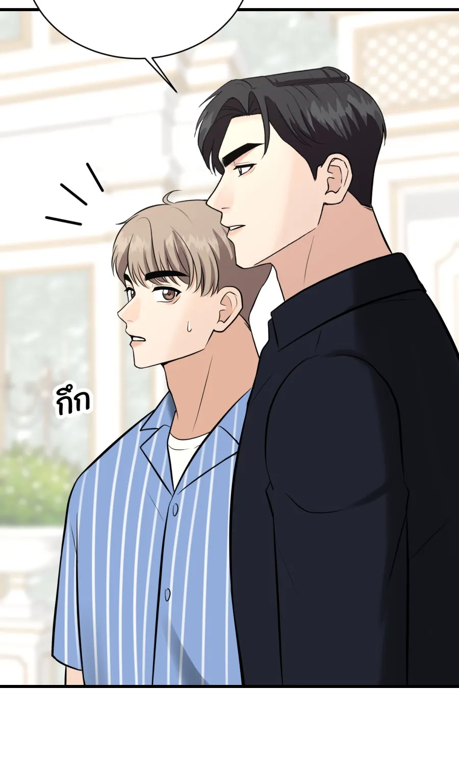 ตื่นมาอีกทีก็เป็นนายเอกไปซะแล้ว ตอนที่ 45 เปิดอก รูปที่ 68