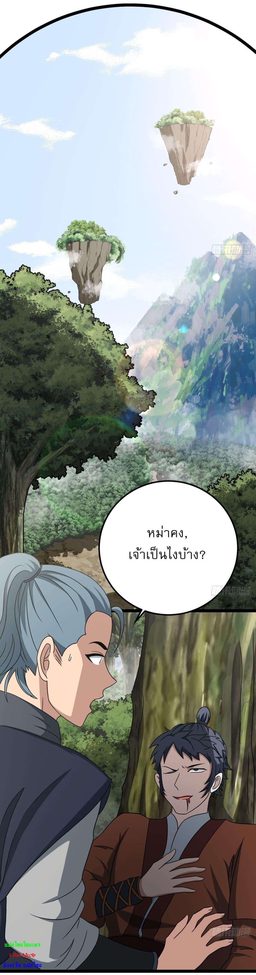 Manga-lc-com อ่านมังงะ อ่านการ์ตูน ออนไลน์ ฟรี Invincible After a Hundred Years of Seclusion ตอนที่ 1 2 3 4 5 6 7 8 9 10 11 12 13 14 ฟรี ไม่มีโฆษณา Manga-lc - อ่าน มังงะ อ่าน การ์ตูน ออนไลน์ อ่านมังงะ ฟรี