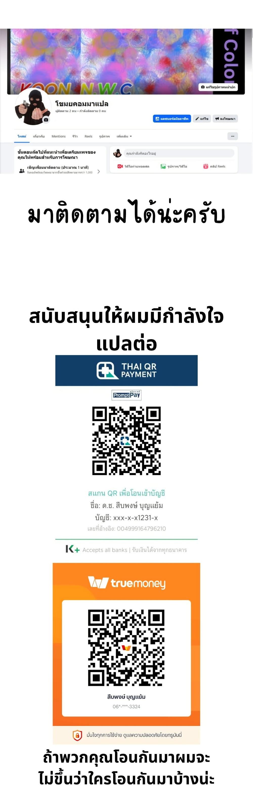 Manga-lc-com อ่านมังงะ อ่านการ์ตูน ออนไลน์ ฟรี Black Moonlight Heroine Always Wants to Mark Me ตอนที่ 1 2 3 4 5 6 7 8 9 10 11 12 13 14 ฟรี ไม่มีโฆษณา Manga-lc - อ่าน มังงะ อ่าน การ์ตูน ออนไลน์ อ่านมังงะ ฟรี