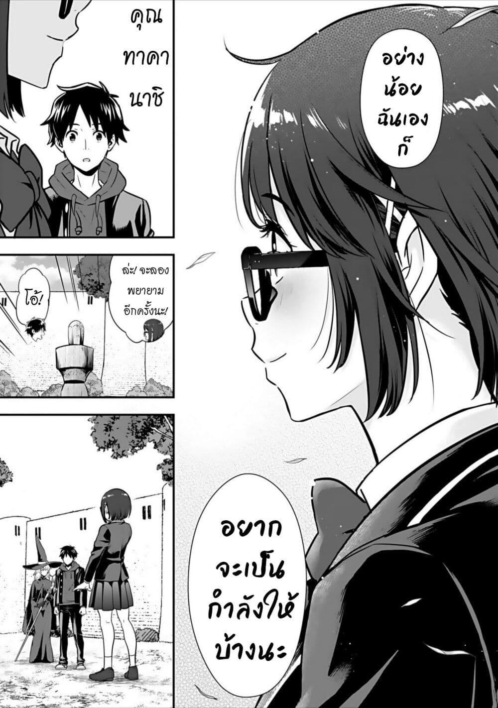 Manga-lc-com อ่านมังงะ อ่านการ์ตูน ออนไลน์ ฟรี Isekai class shoukan saretara R18 no skill o kakutoku shita node, yaritai houdai sasete moraimasu! ตอนที่ 1 2 3 4 5 6 7 8 9 10 11 12 13 14 ฟรี ไม่มีโฆษณา Manga-lc - อ่าน มังงะ อ่าน การ์ตูน ออนไลน์ อ่านมังงะ ฟรี