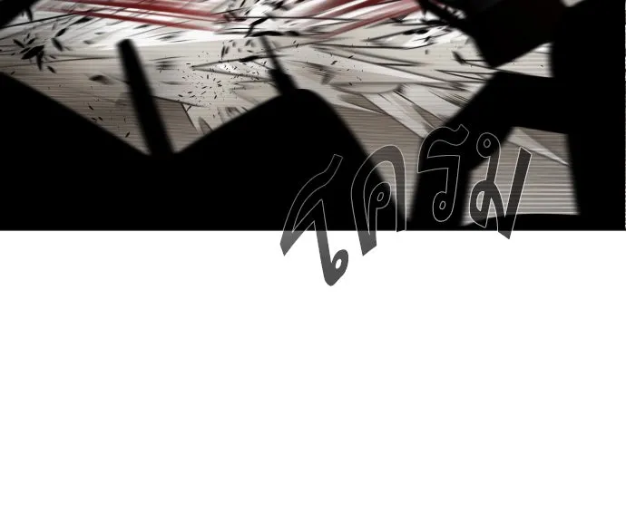 ยุคแห่งยอดมนุษย์ ตอนที่ 14 รูปที่ 133