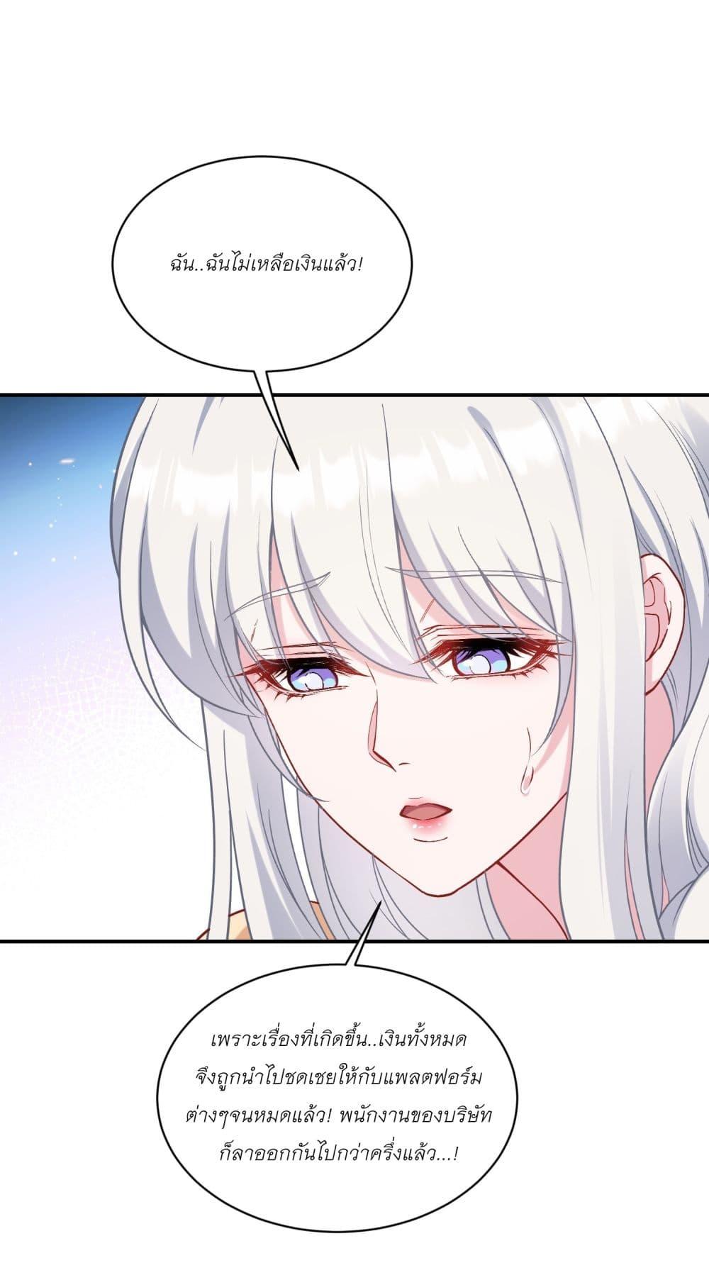 Manga-lc-com อ่านมังงะ อ่านการ์ตูน ออนไลน์ ฟรี Became a Billionaire After Dog Licking Improperly ตอนที่ 1 2 3 4 5 6 7 8 9 10 11 12 13 14 ฟรี ไม่มีโฆษณา Manga-lc - อ่าน มังงะ อ่าน การ์ตูน ออนไลน์ อ่านมังงะ ฟรี