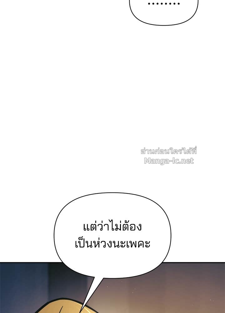 Doujin-Lc- อ่าน โดจิน มังฮวา เกาหลี ญี่ปุ่น จีน แปลไทย ผู้พิชิตเกมป้องกันฐาน ตอนที่ 1 2 3 4 5 6 7 8 9 10 11 12 13 14 ฟรี ไม่มีโฆษณา อ่าน โดจิน Manhwa เกาหลี ญี่ปุ่น จีน เรามีครบ คัดมาให้เน้นๆ โดจิน 18+ รับประกันความฟินโดย Doujin Lc