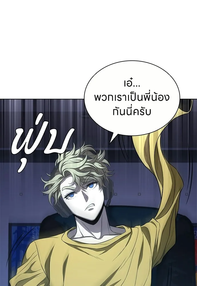 อัยการสายโหด ตอนที่ 20 รูปที่ 110