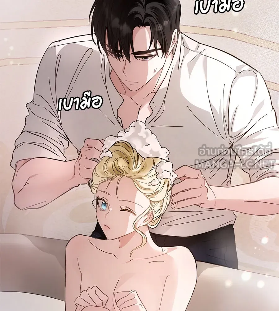 เบื้องหลังรอยยิ้มของเจ้าหญิง ตอนที่ 14 รูปที่ 30