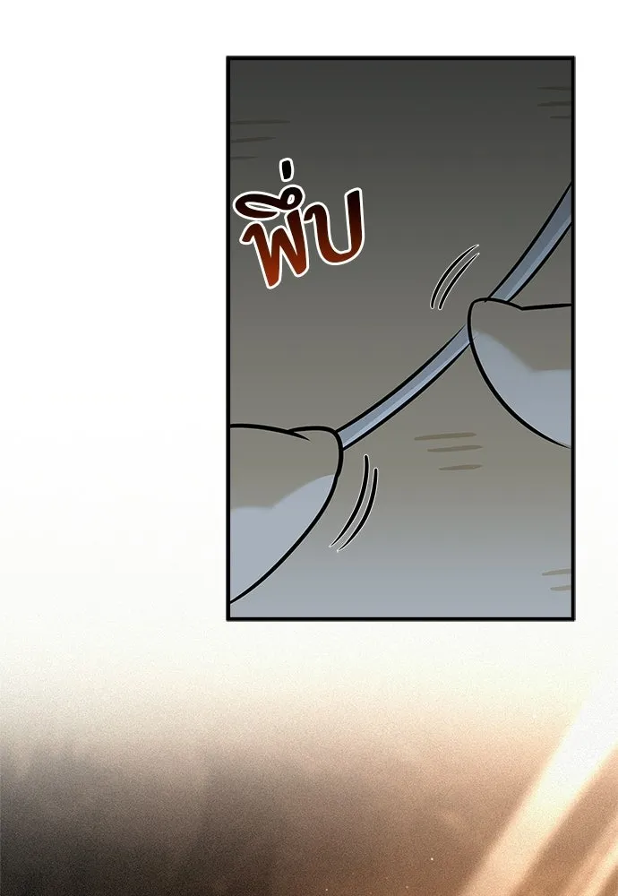 ชีวิตฮีลใจนายฮันเตอร์คลาส S ตอนที่ 27 รูปที่ 113