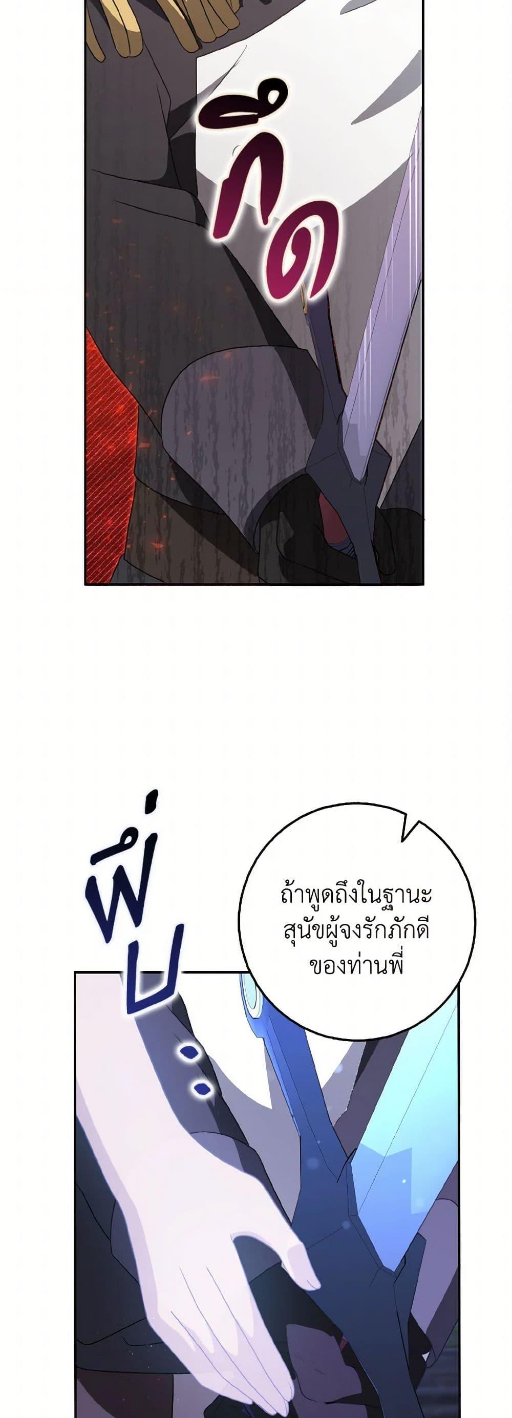 Manga-lc-com อ่านมังงะ อ่านการ์ตูน ออนไลน์ ฟรี Cinderella Disappeared ตอนที่ 1 2 3 4 5 6 7 8 9 10 11 12 13 14 ฟรี ไม่มีโฆษณา Manga-lc - อ่าน มังงะ อ่าน การ์ตูน ออนไลน์ อ่านมังงะ ฟรี