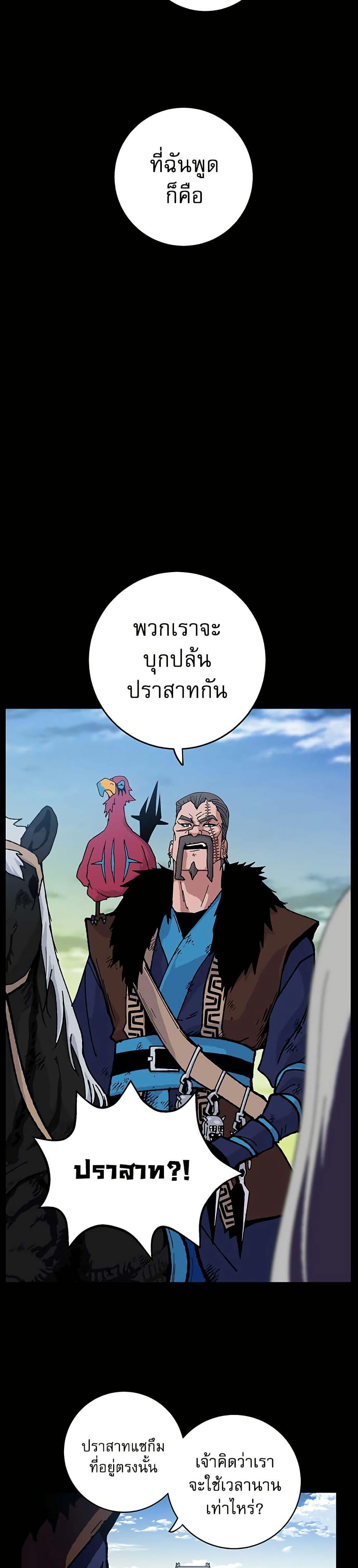 Manga-lc-com อ่านมังงะ อ่านการ์ตูน ออนไลน์ ฟรี Taebaek Tutorial Man ตอนที่ 1 2 3 4 5 6 7 8 9 10 11 12 13 14 ฟรี ไม่มีโฆษณา Manga-lc - อ่าน มังงะ อ่าน การ์ตูน ออนไลน์ อ่านมังงะ ฟรี