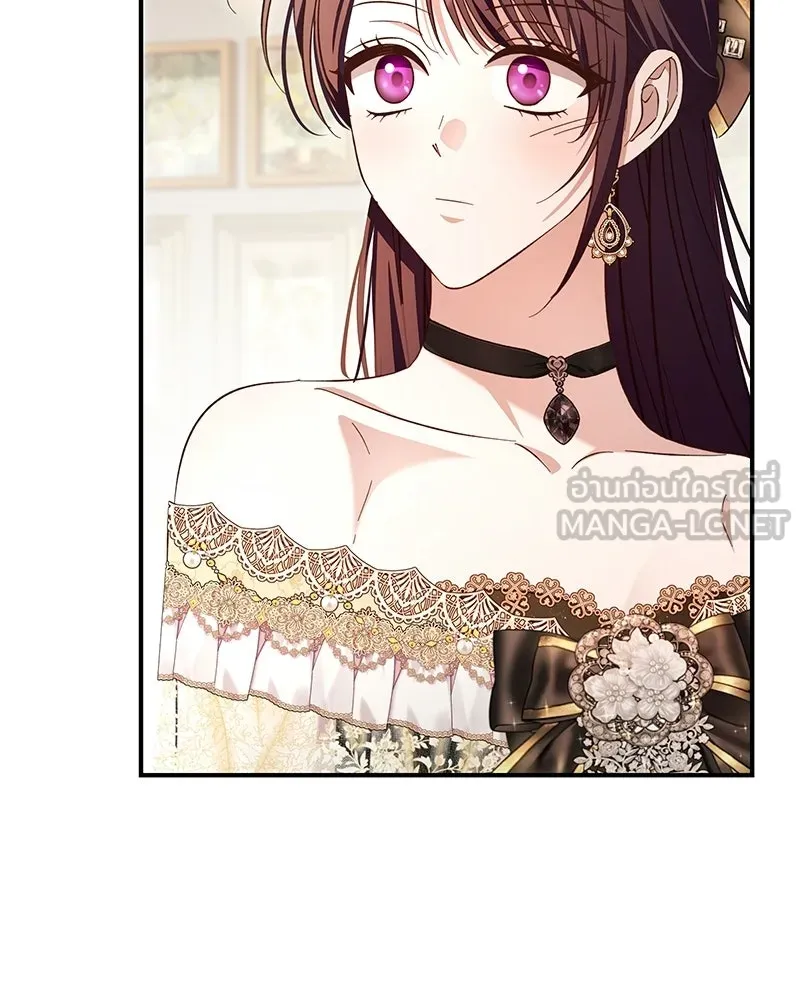 เจ้าสาวแกรนด์ดยุกปีศาจ ตอนที่ 34 รูปที่ 60